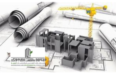 أفضل مكتب هندسي فى المدينة المنورة 2023.