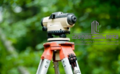 الرفع المساحي السعودية.